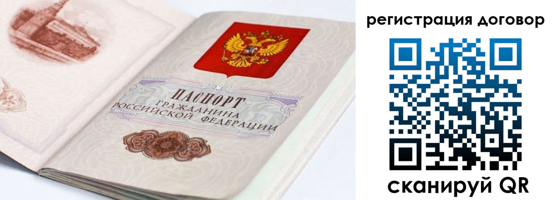 прописка для военкомата в Волгограде