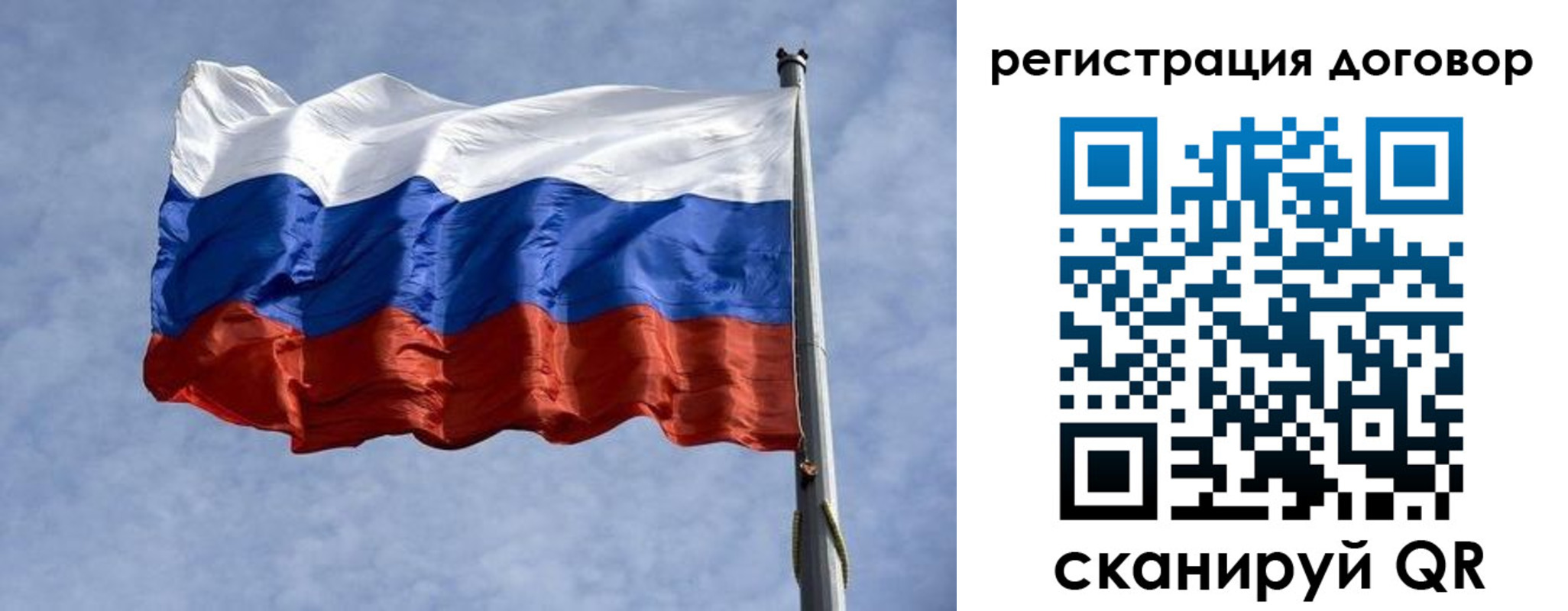 временная регистрация поиск в Волгограде
