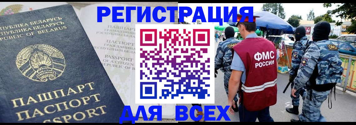 регистрация для дет. сада в Волгограде
