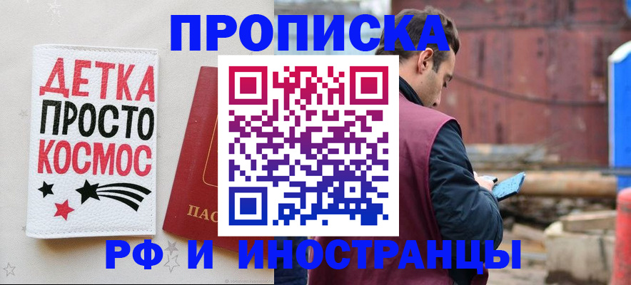 временная регистрация госуслуги в Волгограде